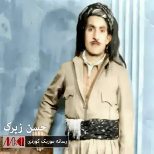 ئوخه‌ی ئوخه‌ی له‌و بالایه